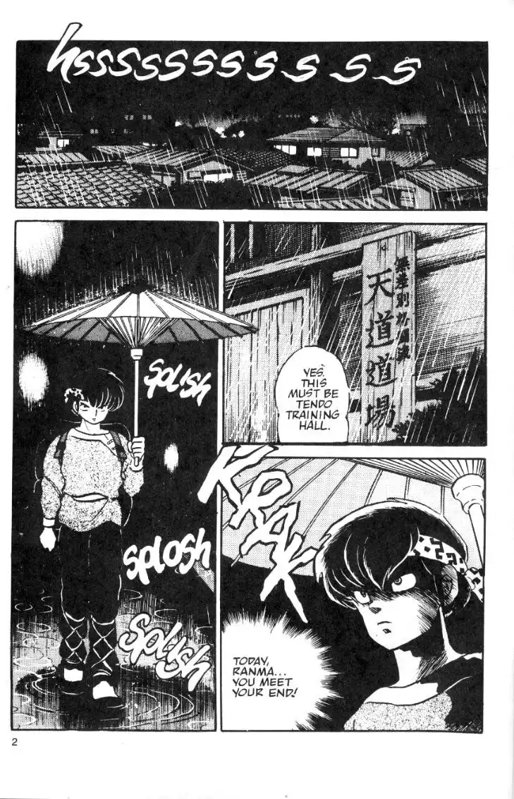 Ranma 1/2 Chapter 15 2